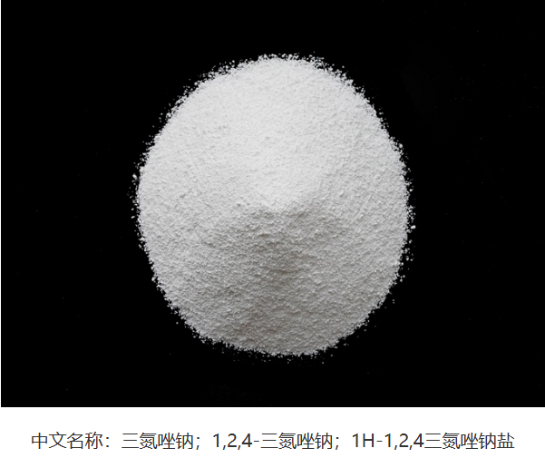 1H-1,2,4-triazole sodium